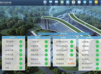 某五星級(jí)酒店建筑BMS系統(tǒng)